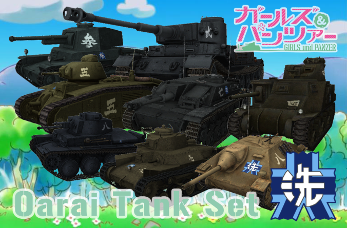 Girls und Panzer 4
